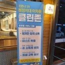 이차돌 아산배방점 이미지