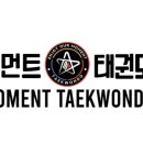 모먼트 태권도장 네이버블로그