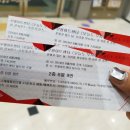 오늘도 무사히 콘서트2 이미지