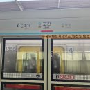 고잔역 2번 출구 네이버블로그