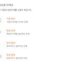 (주)뉴팜 이미지