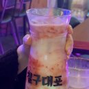79대포동암점 이미지