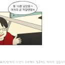 딩가PC방 네이버블로그
