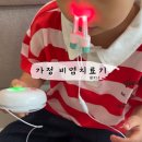 알레르기 비염치료 코에픽 : 만성 부비동염의 후기