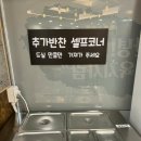 문덕해장국