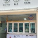 꼬마김밥과토스트 이미지