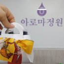 천연아로마테라피 DIY 이미지
