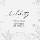 세탁더에코 이미지