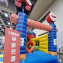 키즈월드어린이집 | 대구 방학때 아이들과 가볼만한곳/ 대구키즈카페, 대구키즈월드 다녀온 후기(할인 및 주차팁!)