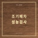 그린디젤자동차정비 이미지