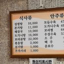 본가가마솥설렁탕 이미지