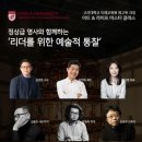 미래21 건축사사무소 이미지