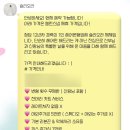 [결혼 11개월전] 헤어변형 “슬리오라(SLIORA) 제제”(계약후기) / 청담샵 12년경력 서울 웨딩스냅 본식...