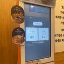 바르다김선생남부 이미지
