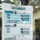 고운가위소리 독산동 정훈단지 가성비 동네 미용실 추천