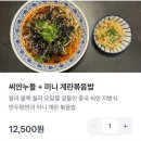 랄라루들(연희사러가마트점)