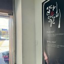 이스트빌리지일도씨닭갈비 이미지