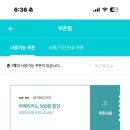 조양커피 이미지