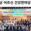 진전경로당 이미지