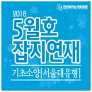 월연재 이미지