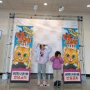 문예회관 | 만원의 행복, 연말 가족 뮤지컬, <장화신은 고양이>관람후기, 평택서부문예회관