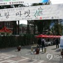 예향공방카페 연합뉴스