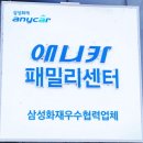 달인카공업사 | #샵모빌리티 - 티구안 2.0TSI 판금 도장 후 출고까지^^