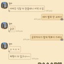 떡뽀이 이미지