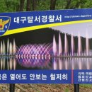 달비골 이미지