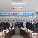 미래수산 이미지