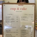 컵앤케이크