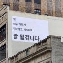 2025년이 밝앗습니다 눈을 떠주세요
