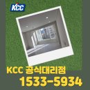 한빛기업 | [대전 샤시 업체]대전 유성구 한빛아파트 샷시 교체 시공 후기