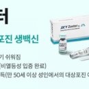 에스케이가정의학과의원 이미지