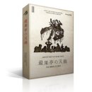 죽었다 - &#34;8인의 칼끝이 교차하는 밤, 여관 안은 전장보다 살벌했다.&#34; 판타지 세계관 머더미스터리 후기