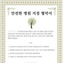 고든정형외과의원 이미지
