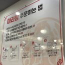 춘리마라탕충북