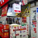 김밥천국(큰시장점) | 광명전통시장 먹거리 천국 가볼만한곳 칼국수 김밥 클로렐라 베이커리