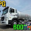 중고탱크로리 LPG 뉴파워트럭 6톤 실매물 상세 공개 이미지