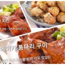 비비큐대광점 이미지