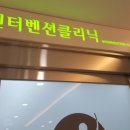 휴먼영상의학과의원 이미지