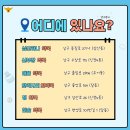 안심약국 이미지