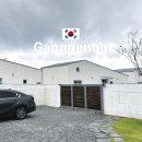 방동길 | 강릉 여행 독채펜션 프라이빗에서 개별수영장 바베큐 후기