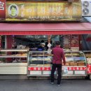 미선 미식성 이미지