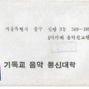 금마우체국 이미지