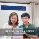 한국치매예방협회경산지부 이미지