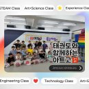 경희대 태권도 교육관 이미지
