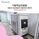 거창종합카 이미지