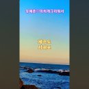 바당뜰 이미지