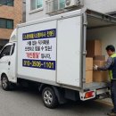 개인화물1101